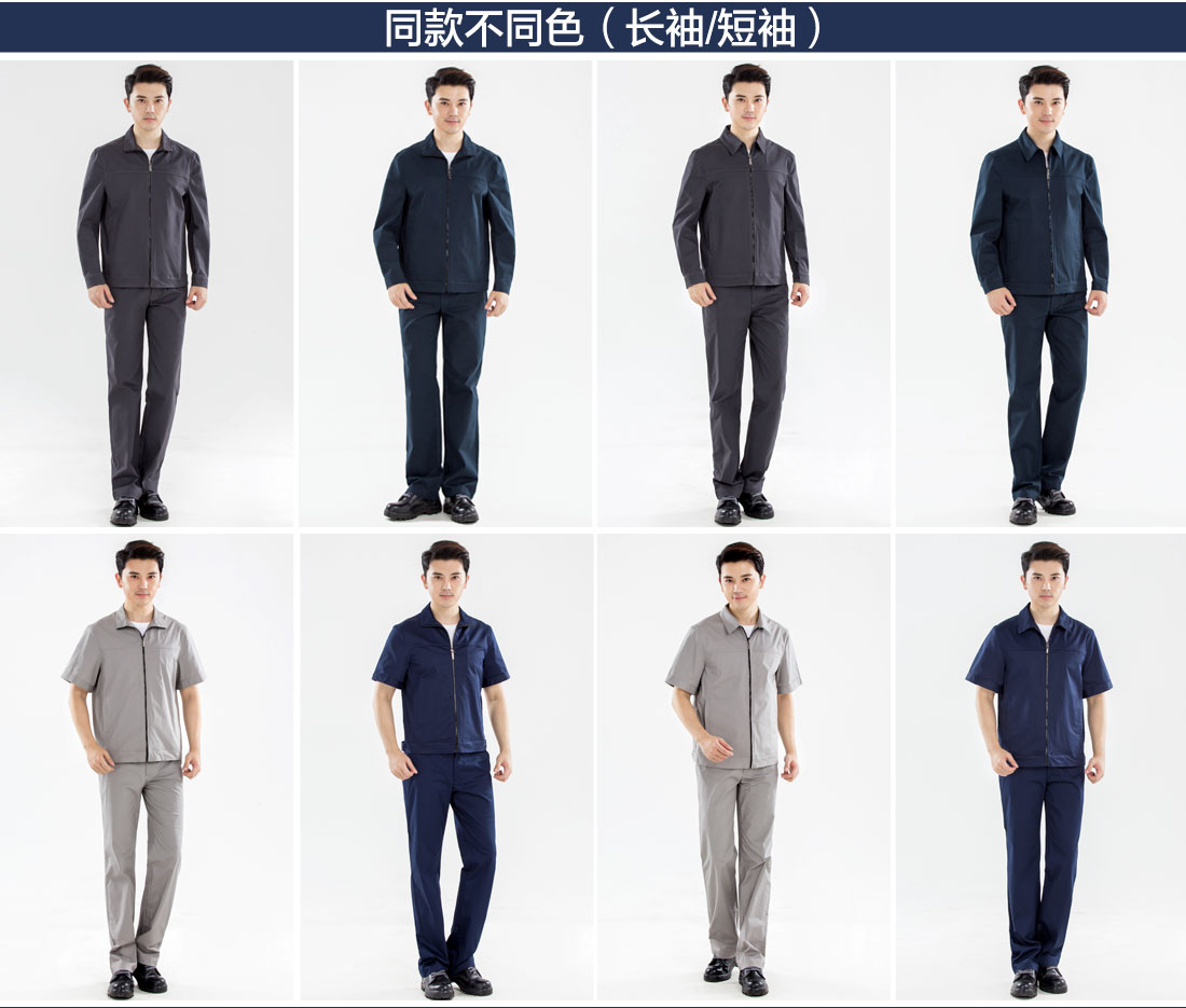 深色春秋工作服AC15-2(图11)