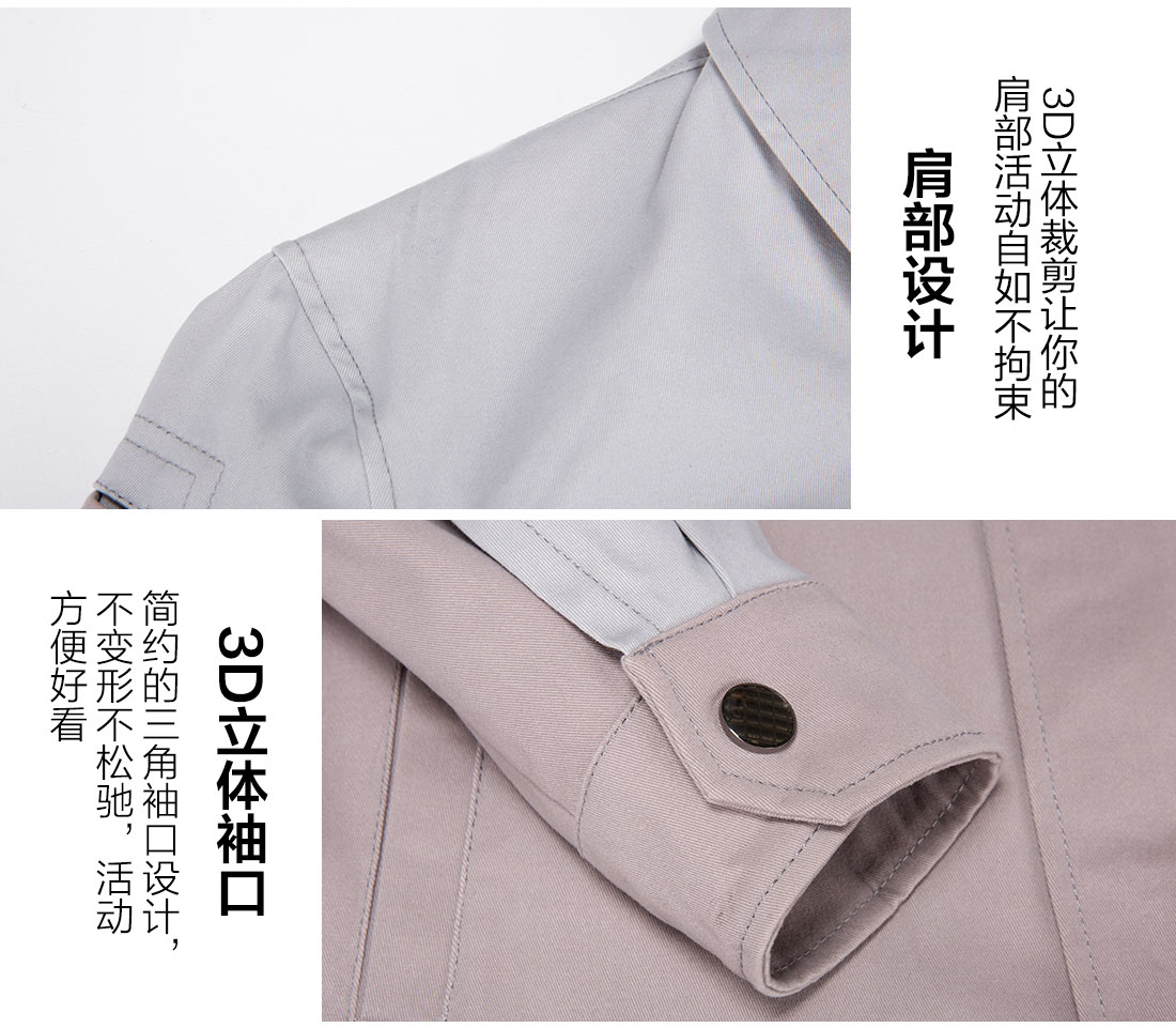 驼色拼浅灰色春秋工作服AC20-1(图10)