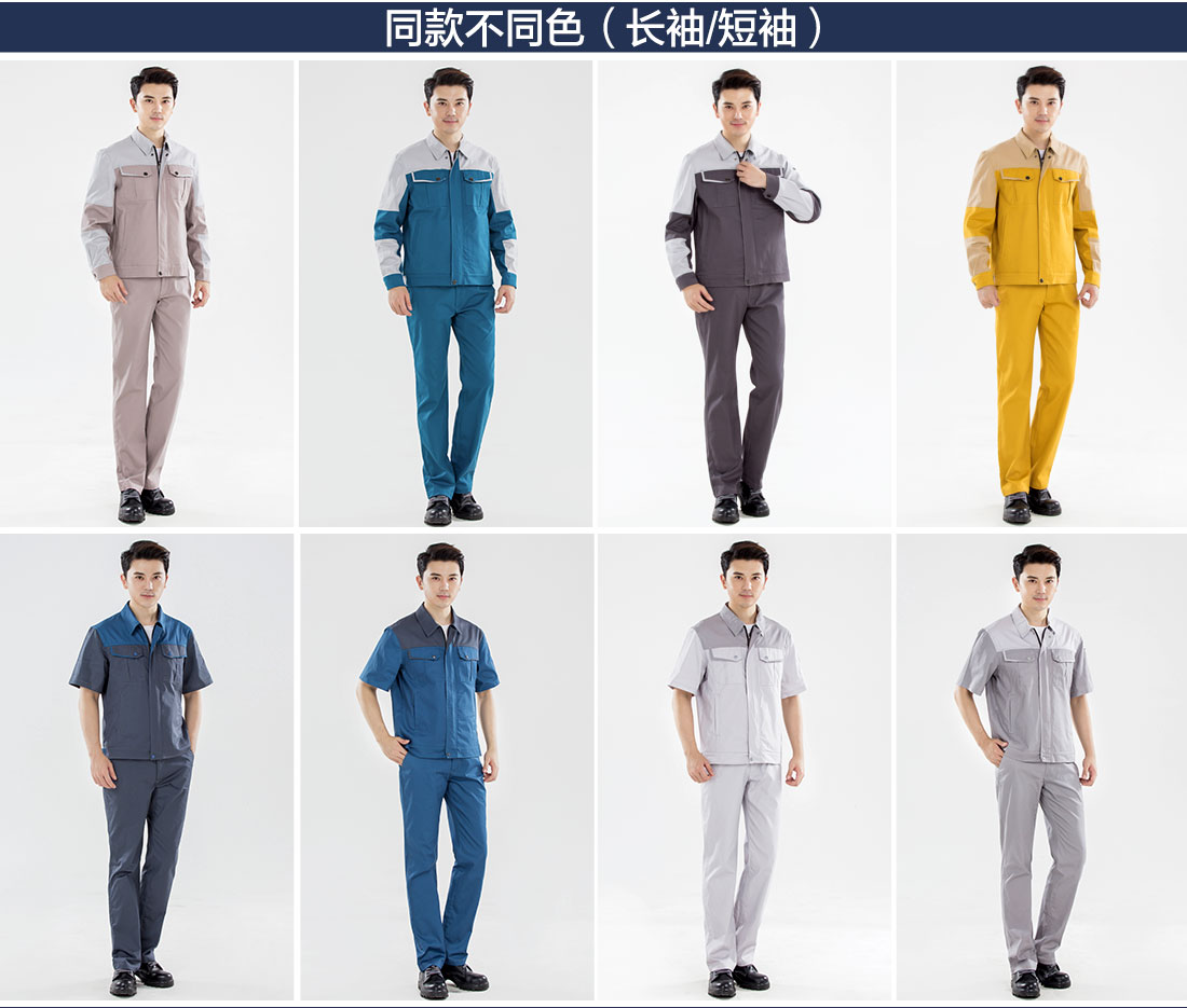 驼色拼浅灰色春秋工作服AC20-1(图11)