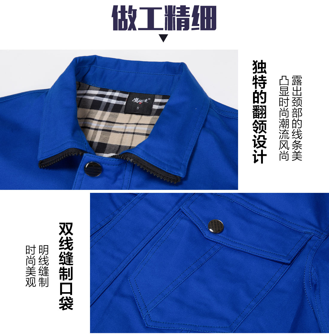 湖蓝色春秋工作服AC16-4(图8)