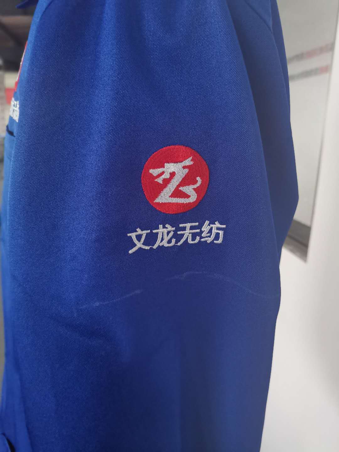 文龙纺织(图3)