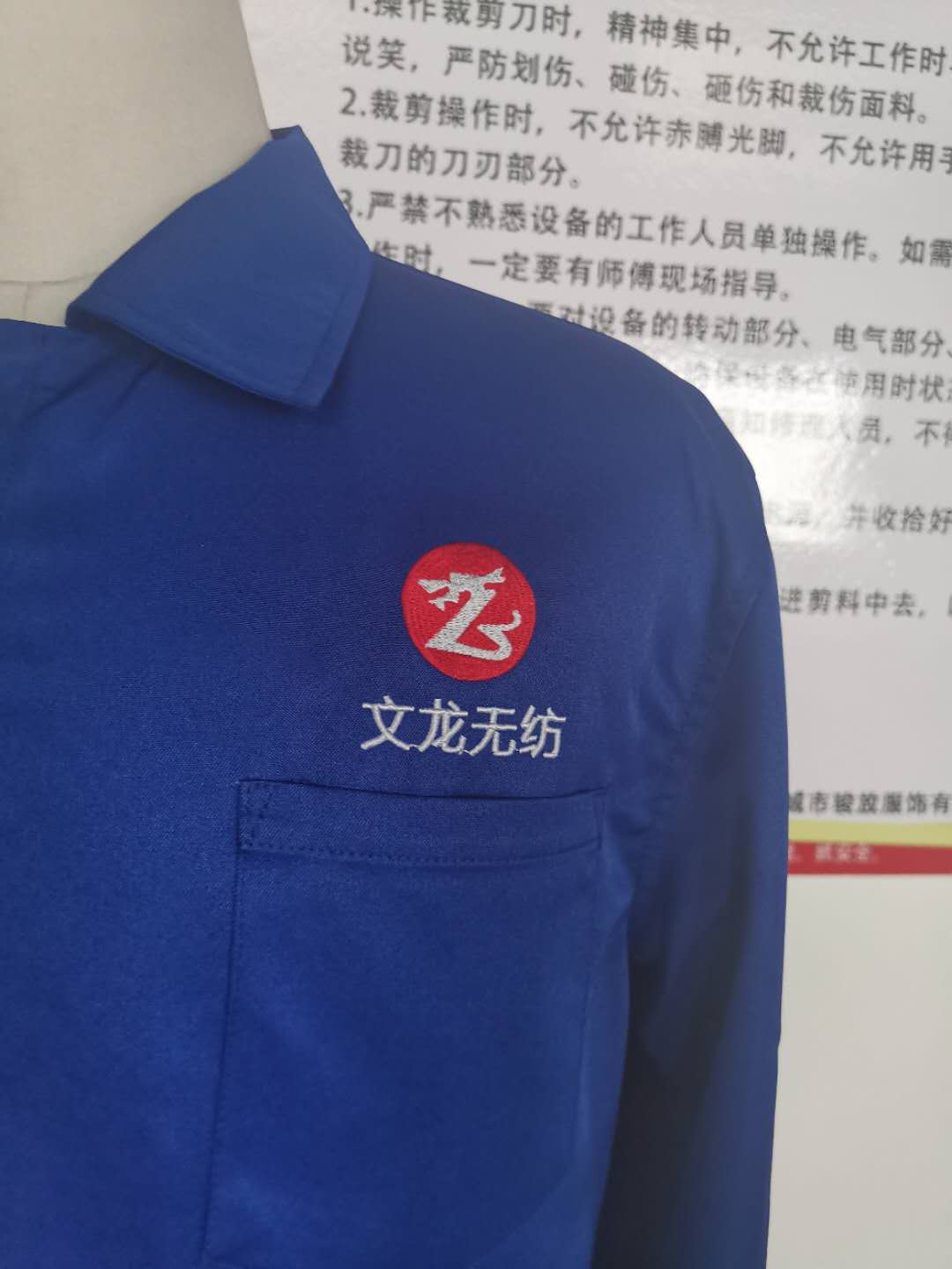 文龙纺织(图2)