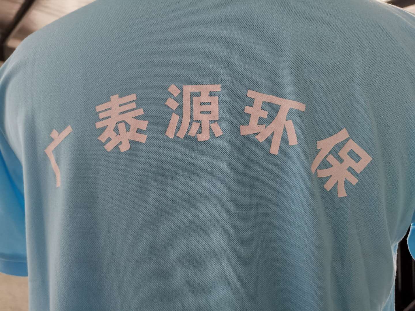 大连广泰源环保科(图3)