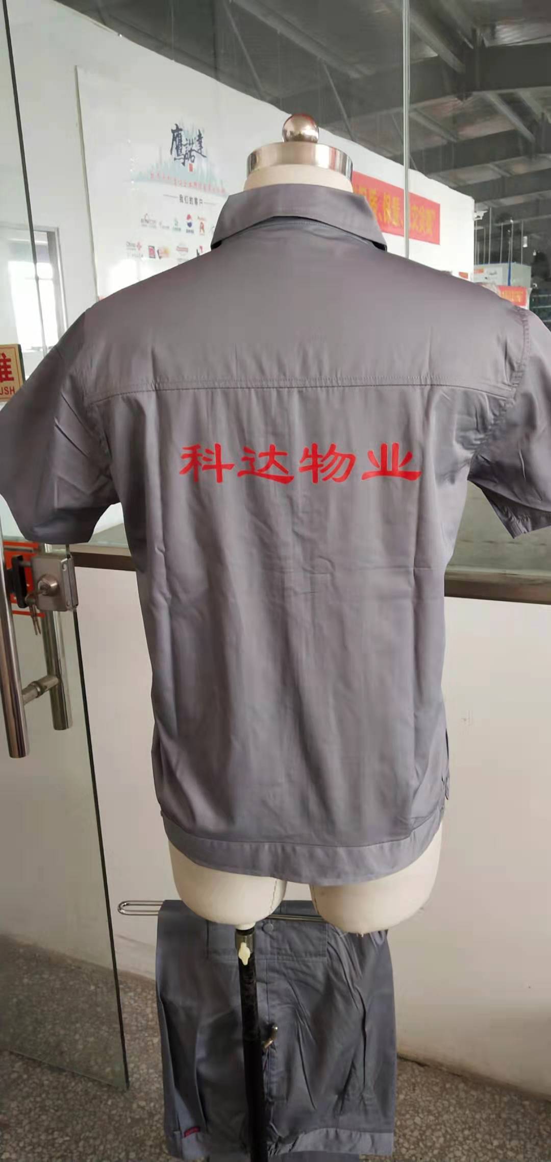 科达物业各部门工作服定做款式(图2)