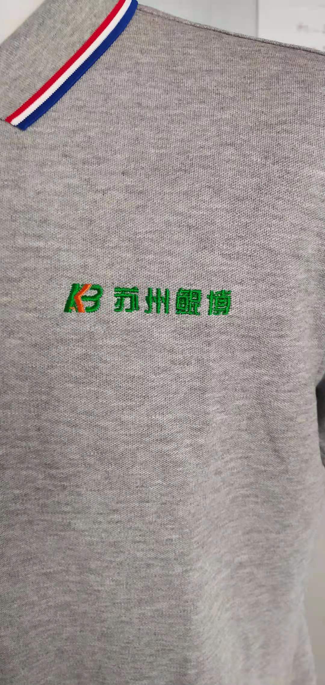 苏州鲲博工作服t恤衫定做款式(图2)