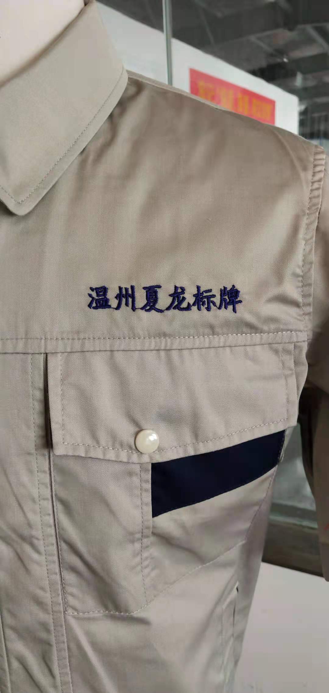 温州夏龙标牌(图2)