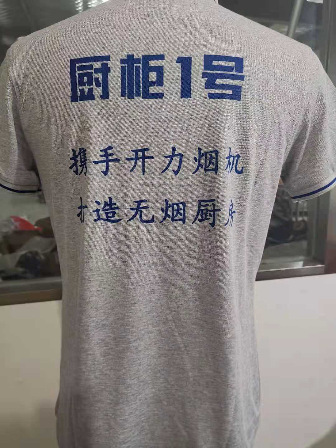 橱柜工作服t恤衫(图3)