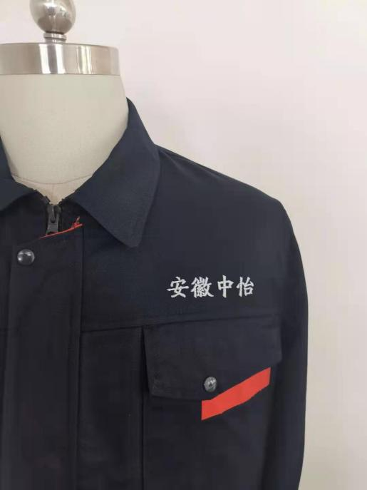 工作服LOGO刺绣案例查看(图1)