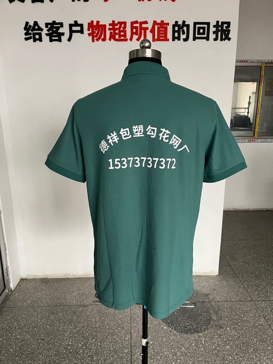 勾花网工作服(图3)